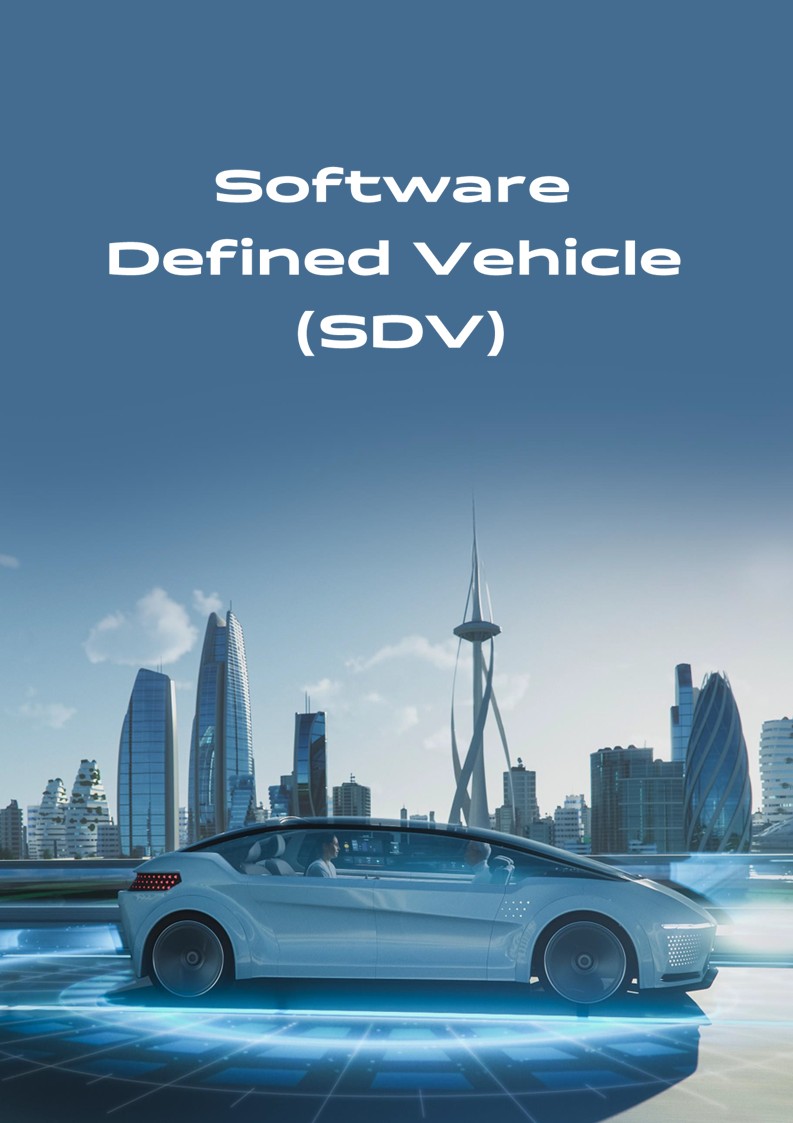 SDVソリューション